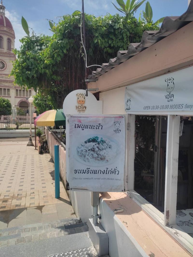 Cultural Mapping Thailand [PMU] ระบบสารสนเทศด้านวัฒนธรรมและ แผนที่ ...
